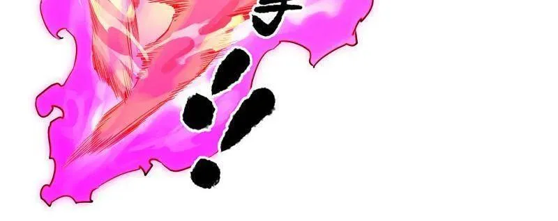 第419话 第三卷 103 引子 上 第26页