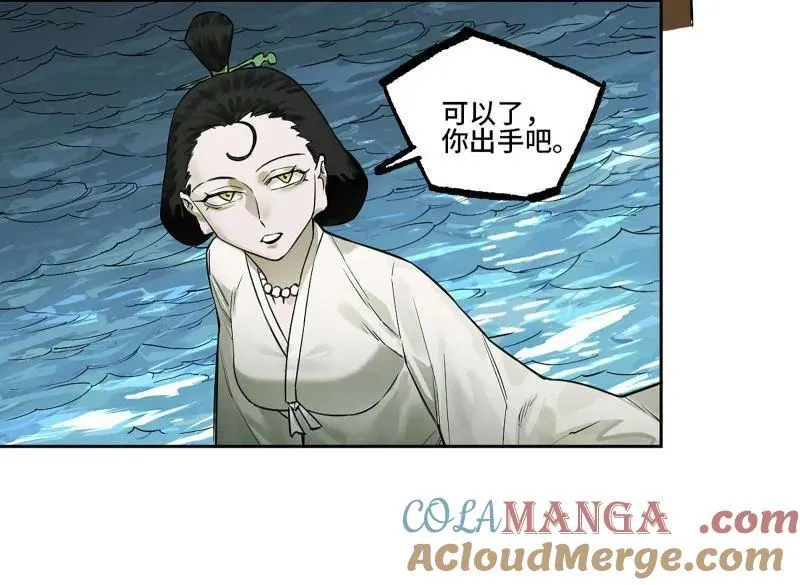第419话 第三卷 103 引子 上 第34页