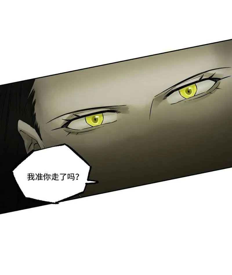 第419话 第三卷 103 引子 上 第48页