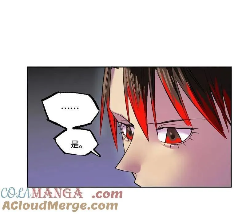 第419话 第三卷 103 引子 上 第61页