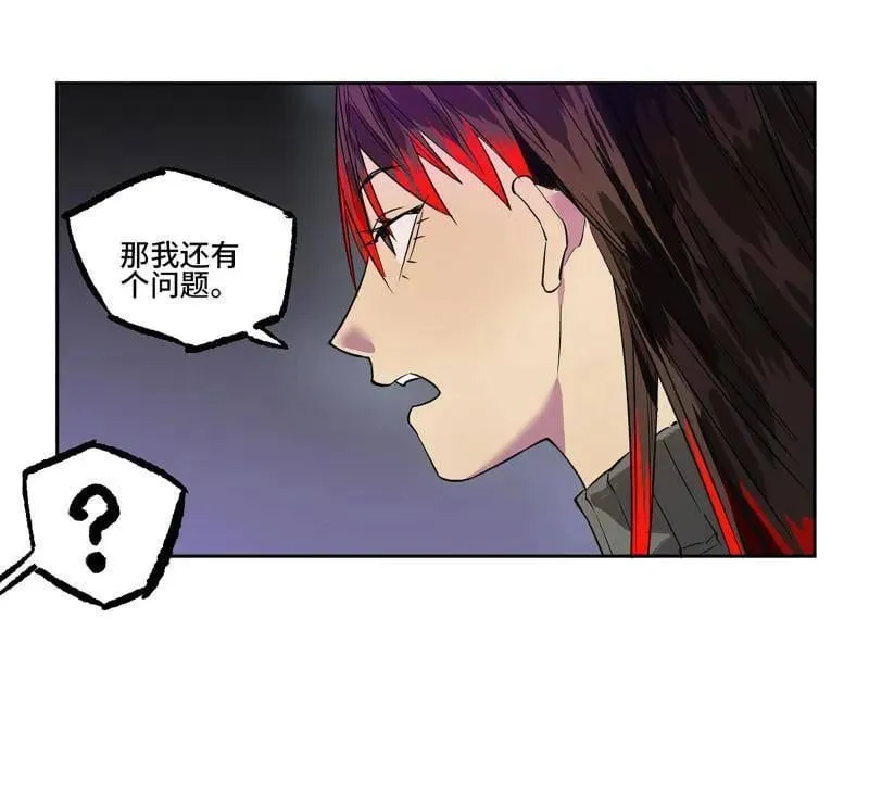 第419话 第三卷 103 引子 上 第68页