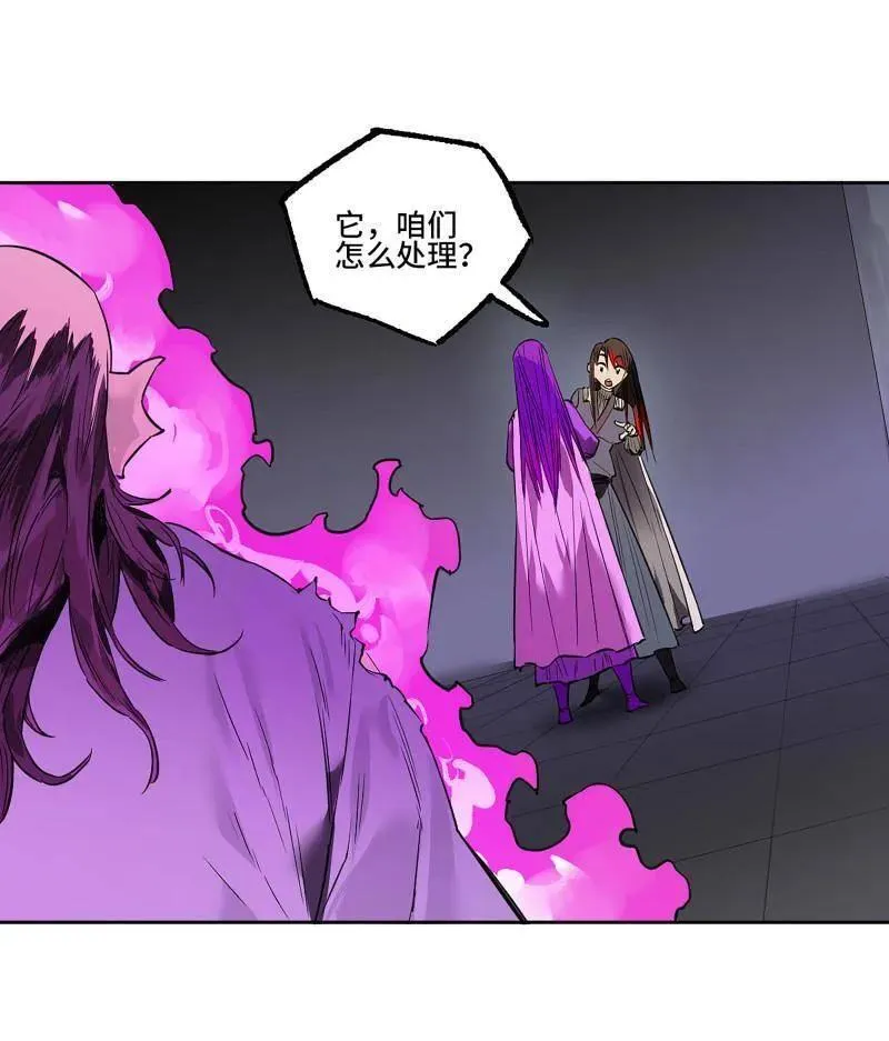 第419话 第三卷 103 引子 上 第69页