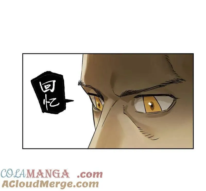 第420话 第三卷 104 引子 中 第7页