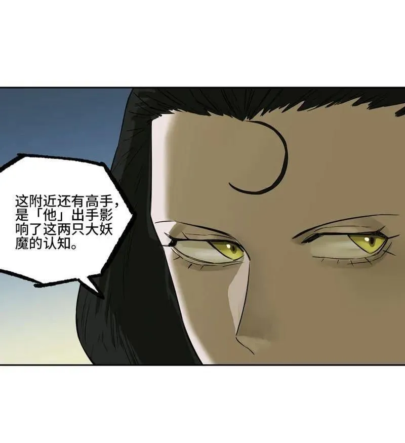 第420话 第三卷 104 引子 中 第14页