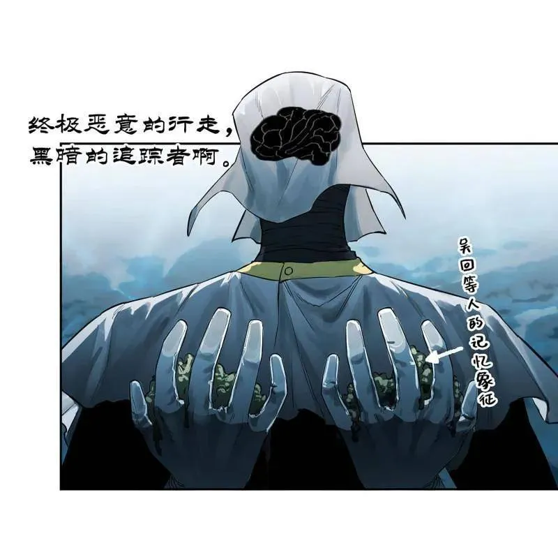 第420话 第三卷 104 引子 中 第33页