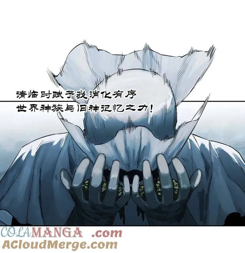 第420话 第三卷 104 引子 中 第34页