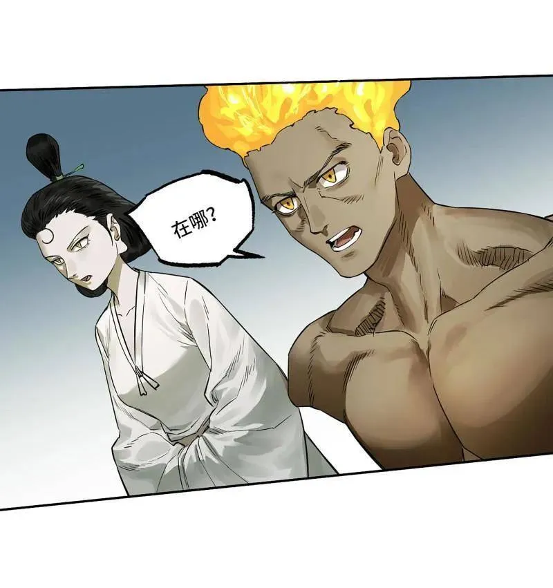 第420话 第三卷 104 引子 中 第36页