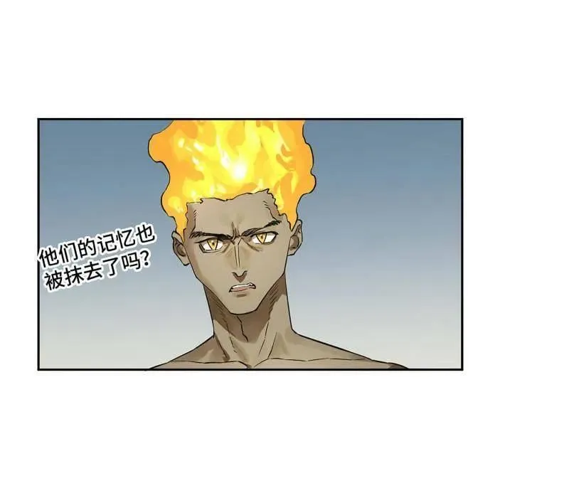 第420话 第三卷 104 引子 中 第41页