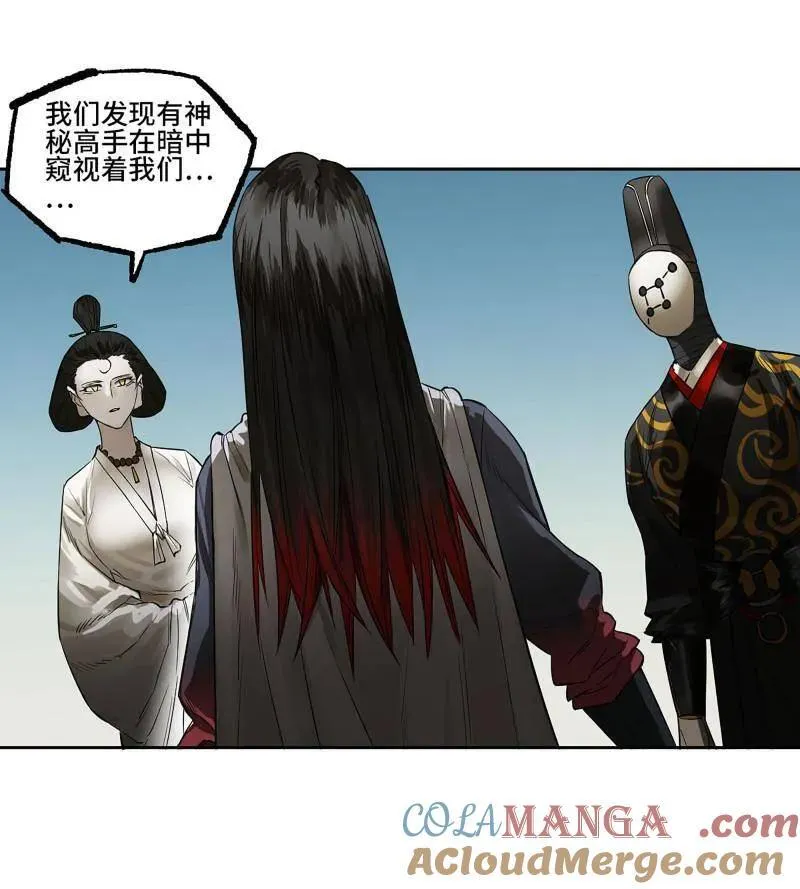 第420话 第三卷 104 引子 中 第49页