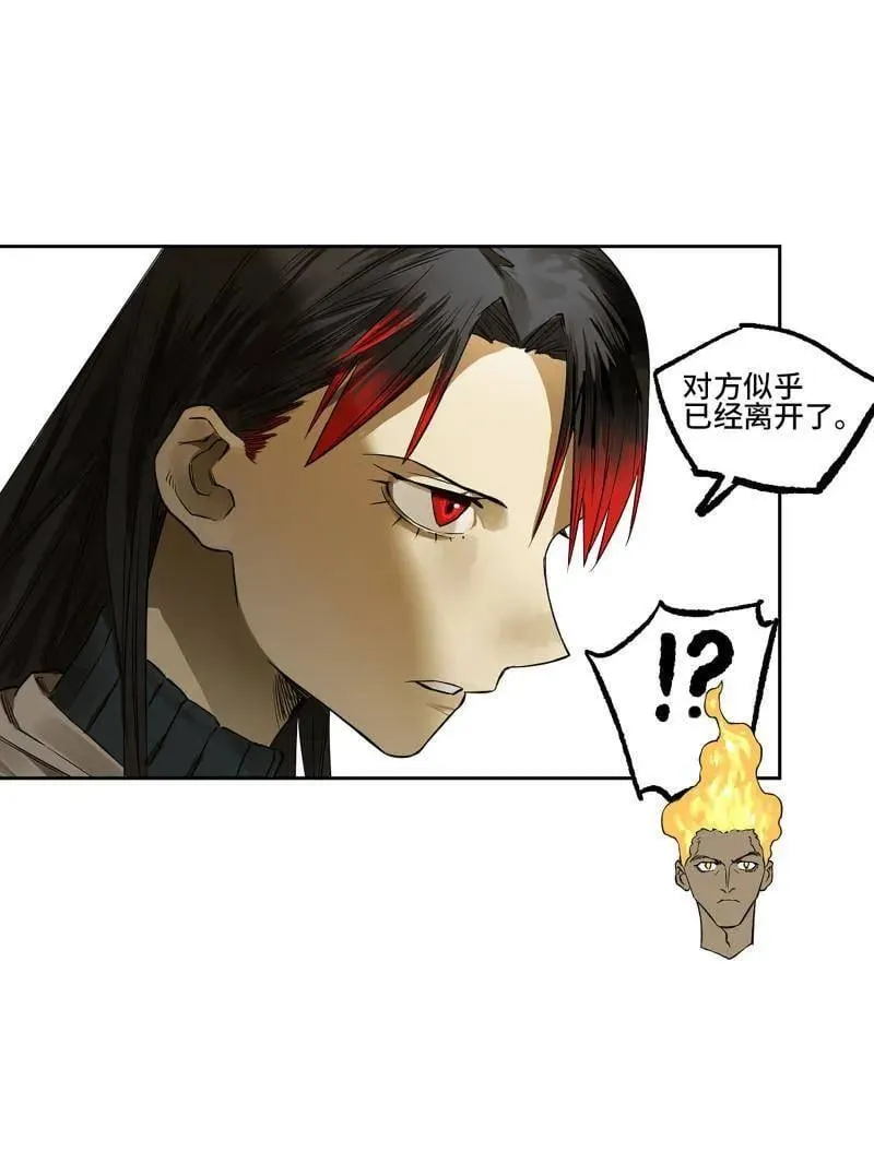 第421话 第三卷 105 引子 下 第6页
