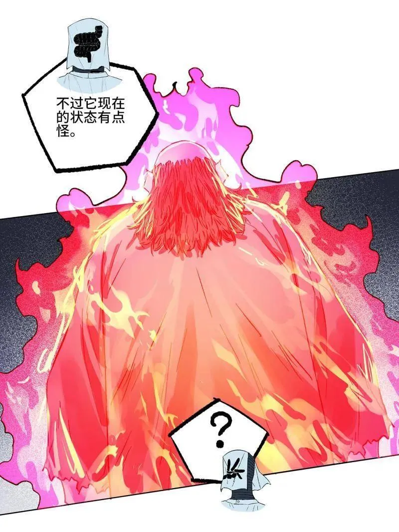 第421话 第三卷 105 引子 下 第26页