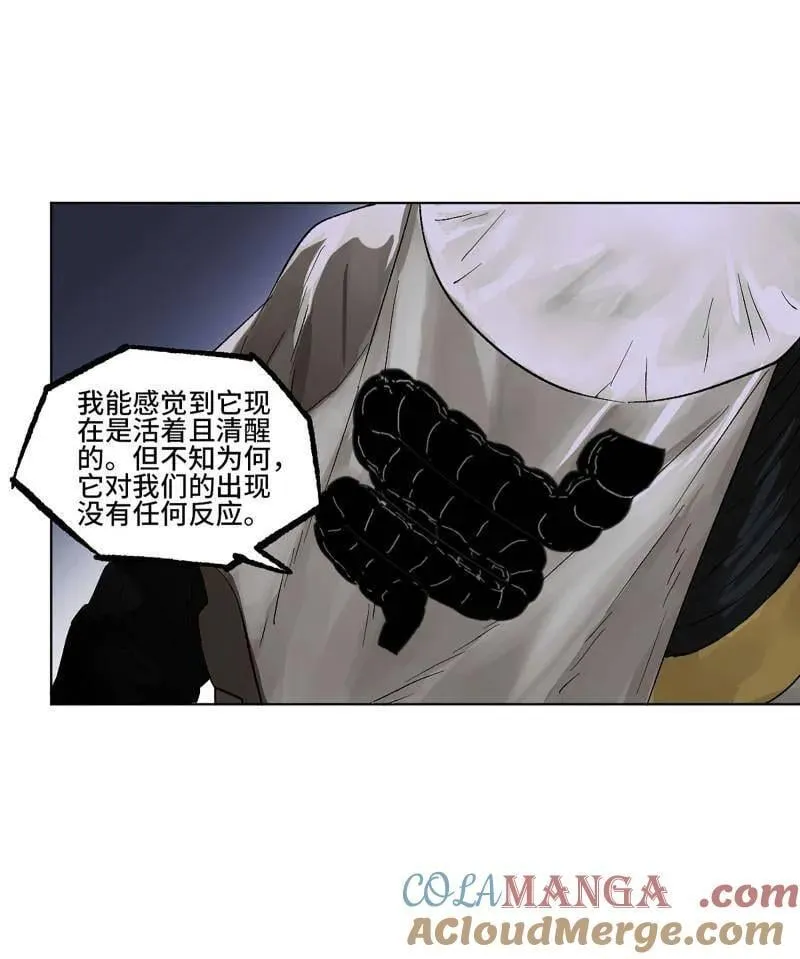 第421话 第三卷 105 引子 下 第28页