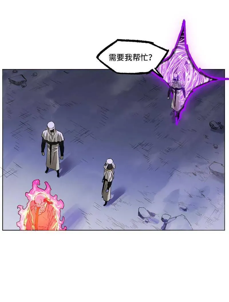第421话 第三卷 105 引子 下 第30页