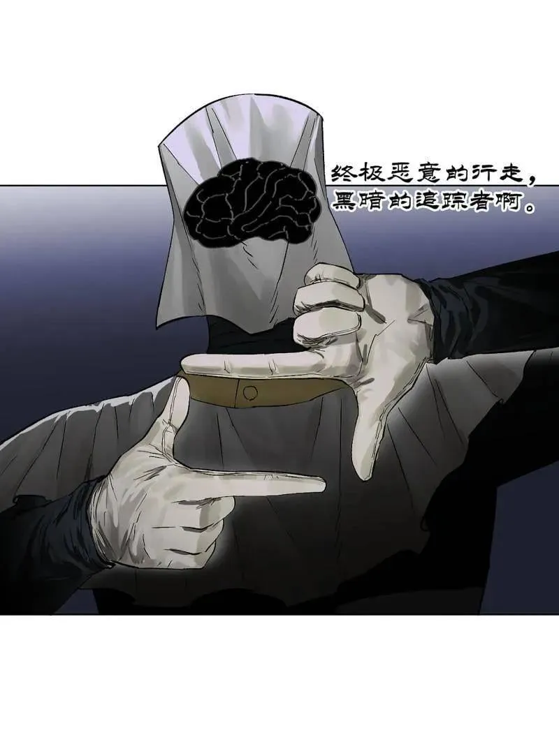 第421话 第三卷 105 引子 下 第36页