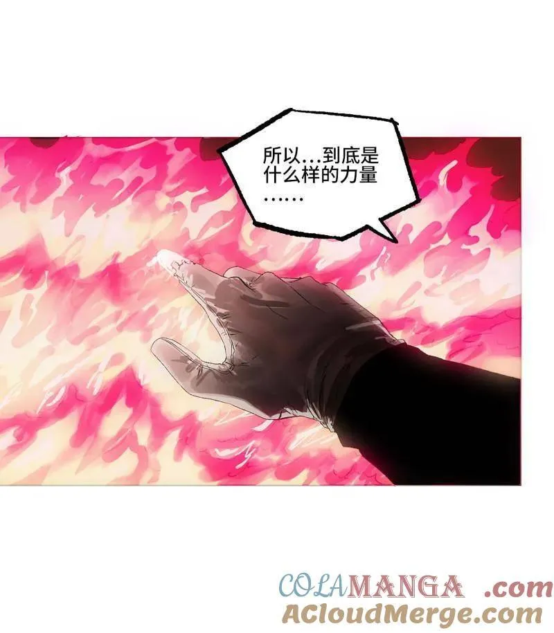 第421话 第三卷 105 引子 下 第52页