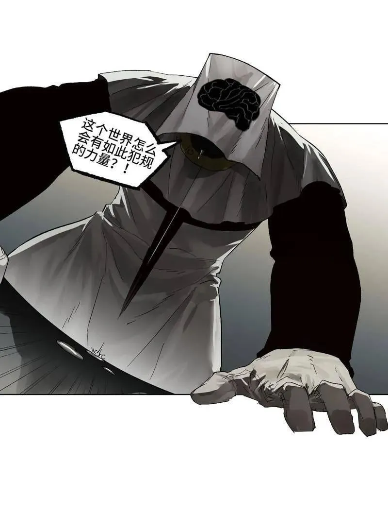 第421话 第三卷 105 引子 下 第54页