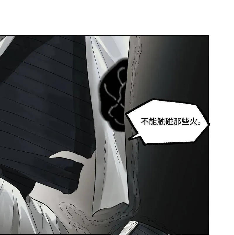 第421话 第三卷 105 引子 下 第56页
