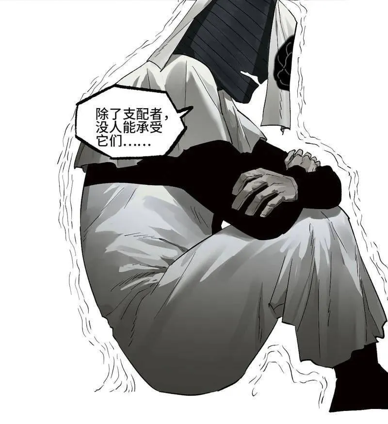 第421话 第三卷 105 引子 下 第57页