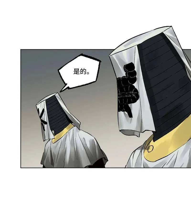 第421话 第三卷 105 引子 下 第59页