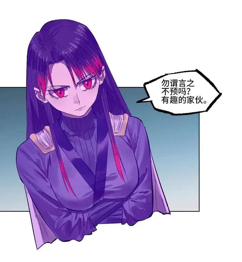 第422话 第三卷 106 应誓 第15页