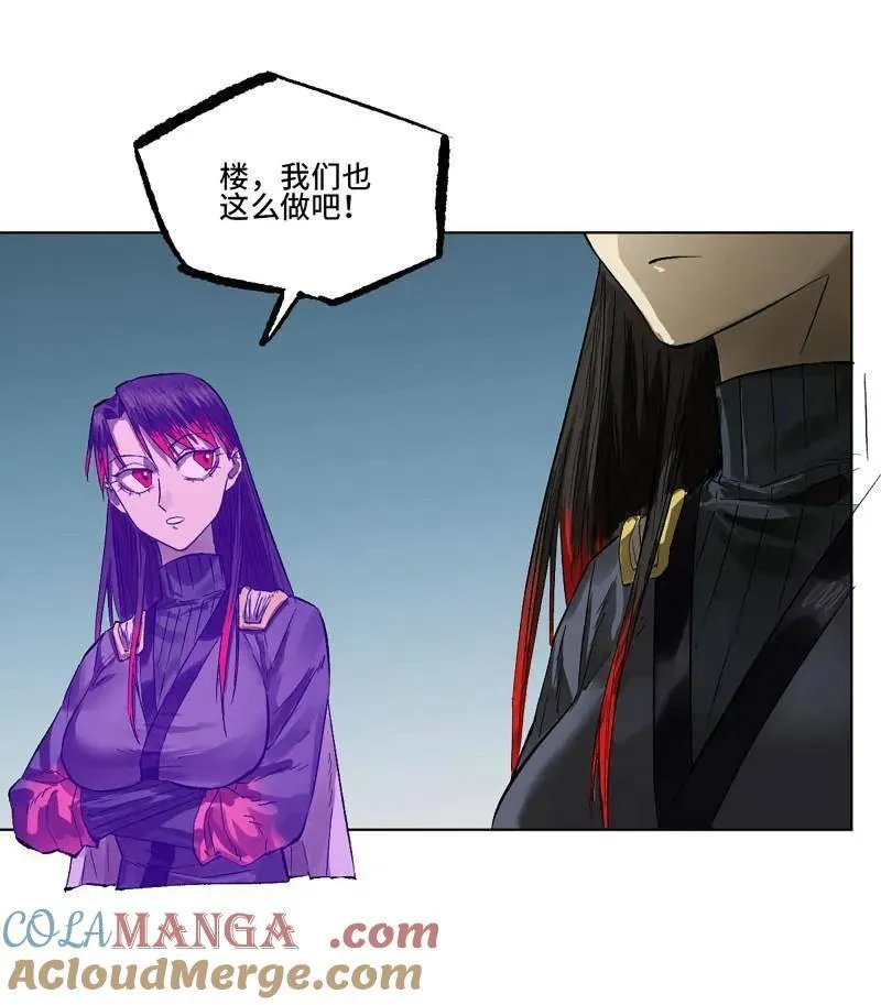 第422话 第三卷 106 应誓 第16页