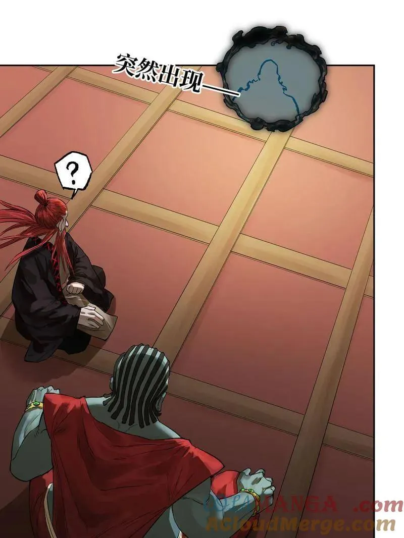 第422话 第三卷 106 应誓 第22页