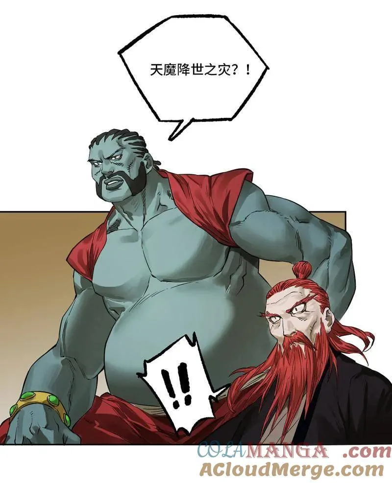 第422话 第三卷 106 应誓 第25页