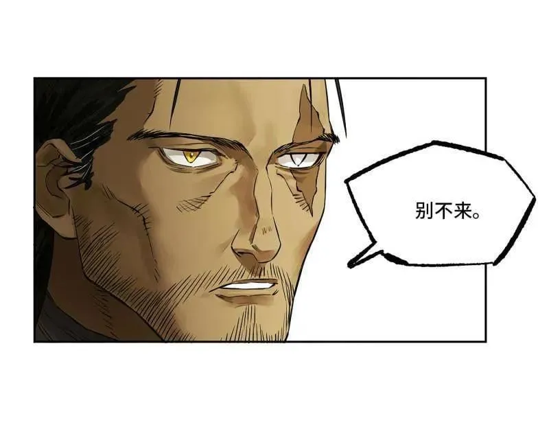 第422话 第三卷 106 应誓 第27页