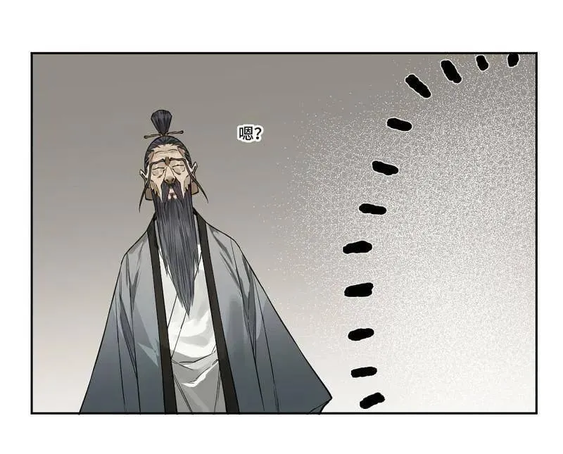 第422话 第三卷 106 应誓 第32页