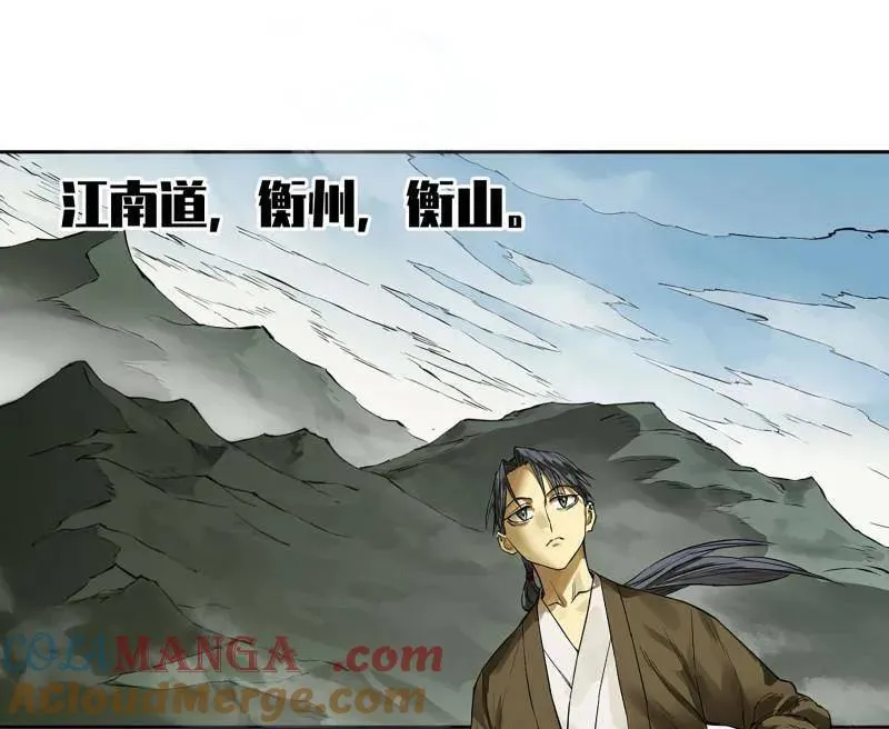 第422话 第三卷 106 应誓 第34页