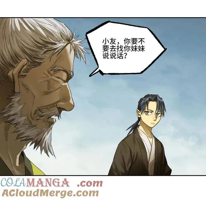 第422话 第三卷 106 应誓 第37页