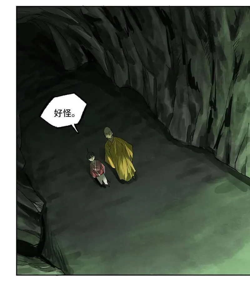 第422话 第三卷 106 应誓 第41页