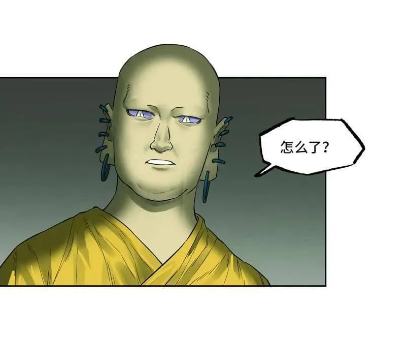 第422话 第三卷 106 应誓 第42页