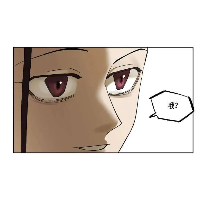 第422话 第三卷 106 应誓 第59页