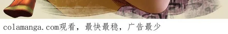 第422话 第三卷 106 应誓 第63页
