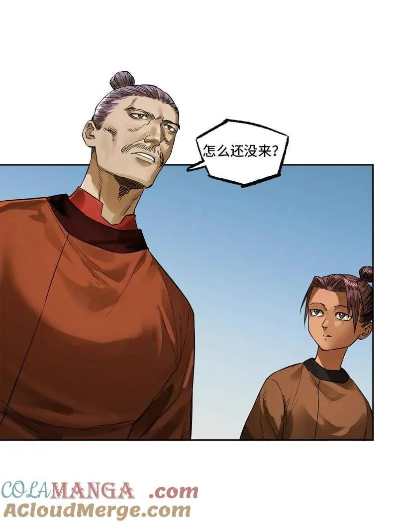 第423话 第三卷 107 洛阳一聚 上 第4页