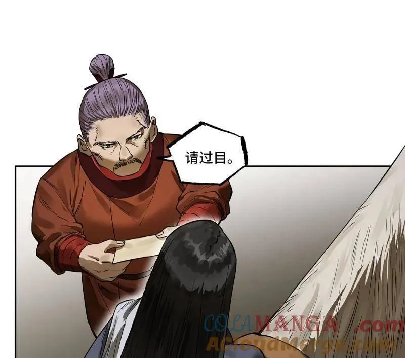 第423话 第三卷 107 洛阳一聚 上 第16页