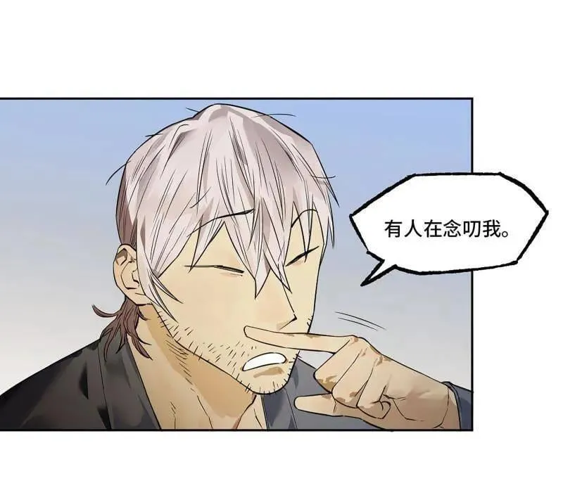 第423话 第三卷 107 洛阳一聚 上 第65页