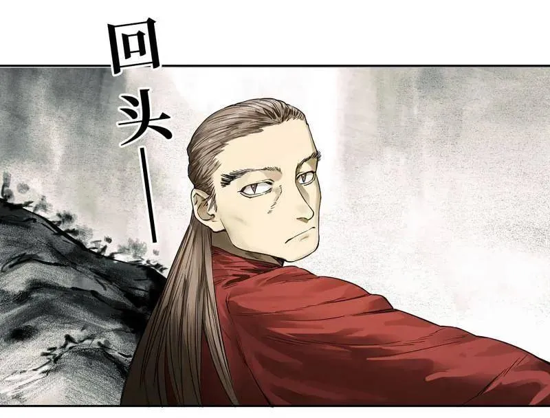 第424话 第三卷 108 洛阳一聚 中 第8页