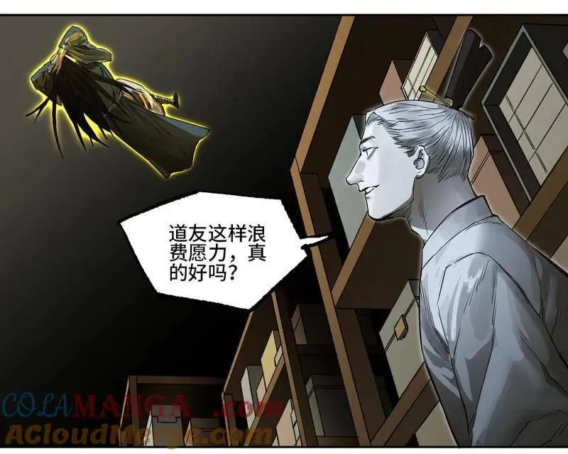 第424话 第三卷 108 洛阳一聚 中 第16页