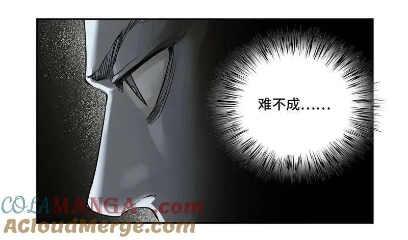 第424话 第三卷 108 洛阳一聚 中 第25页