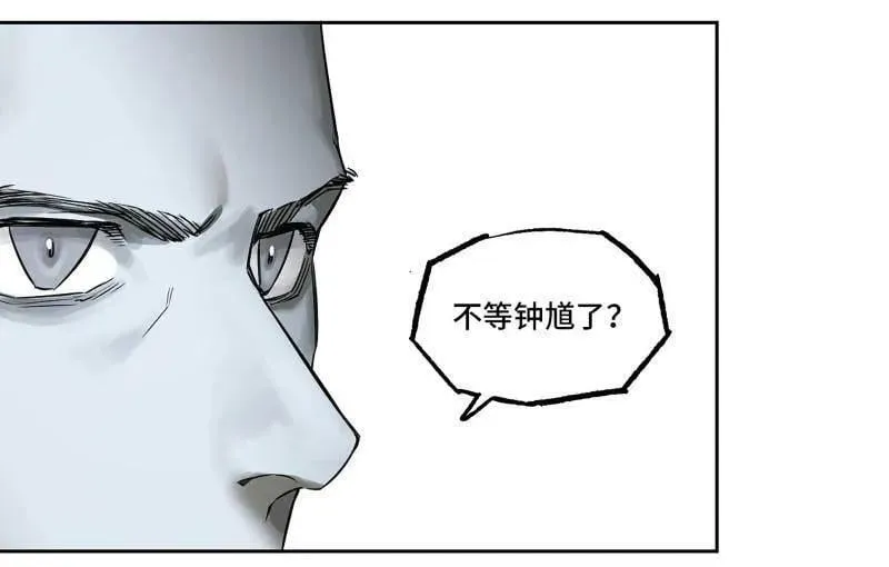 第424话 第三卷 108 洛阳一聚 中 第27页