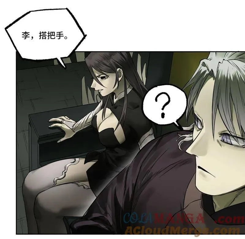 第424话 第三卷 108 洛阳一聚 中 第43页