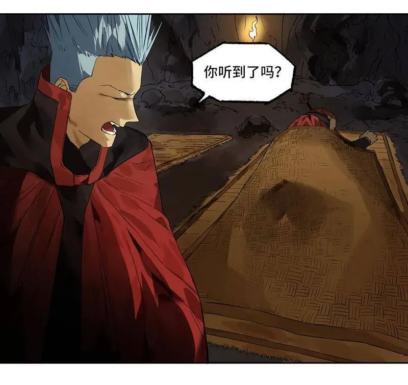 第424话 第三卷 108 洛阳一聚 中 第48页