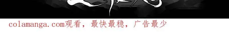 第424话 第三卷 108 洛阳一聚 中 第61页