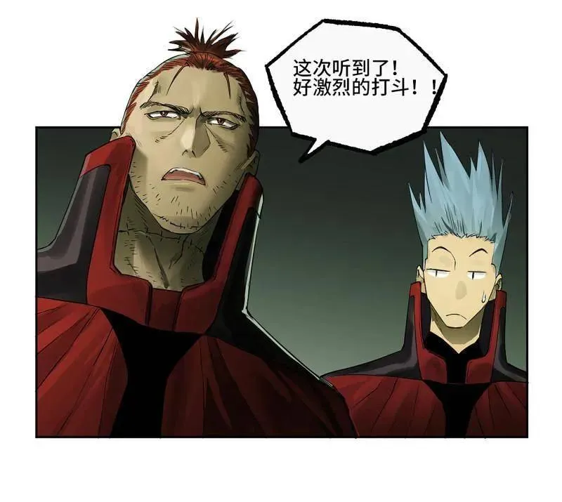 第425话 第三卷 109 洛阳一聚 下 第23页