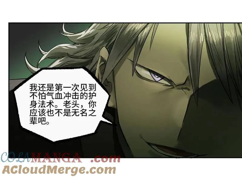 第425话 第三卷 109 洛阳一聚 下 第28页