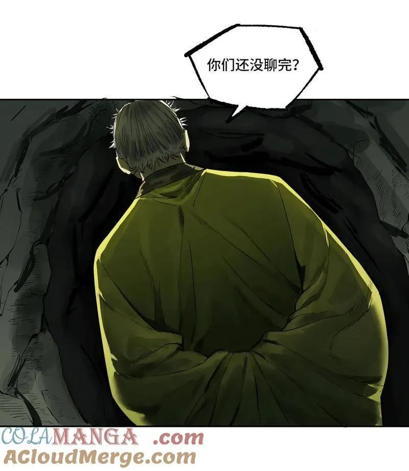 第425话 第三卷 109 洛阳一聚 下 第37页