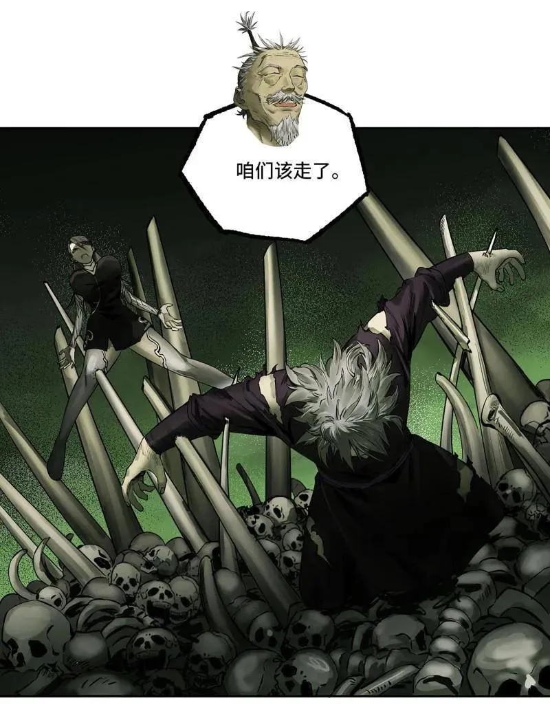 第425话 第三卷 109 洛阳一聚 下 第41页