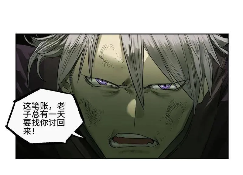 第425话 第三卷 109 洛阳一聚 下 第42页